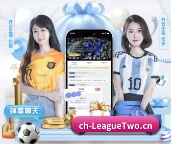 足球篮球电竞赛程一站查看