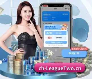 中乙 APP